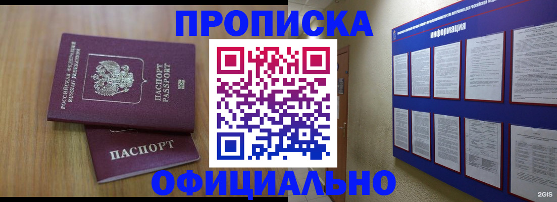 временная регистрация госуслуги в Арске