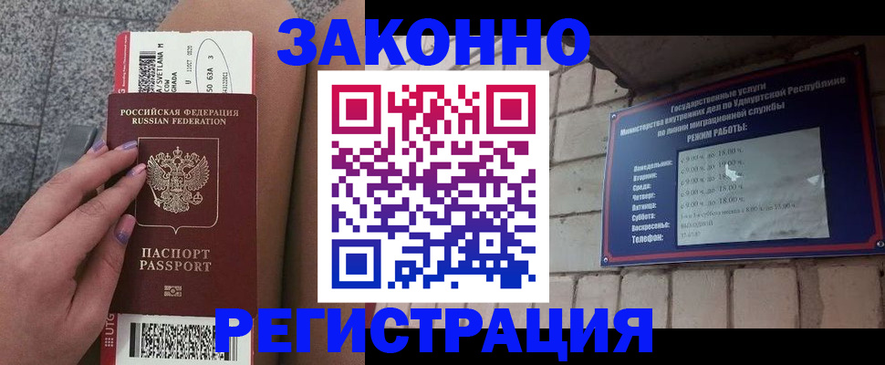 найти адрес прописки в Арске
