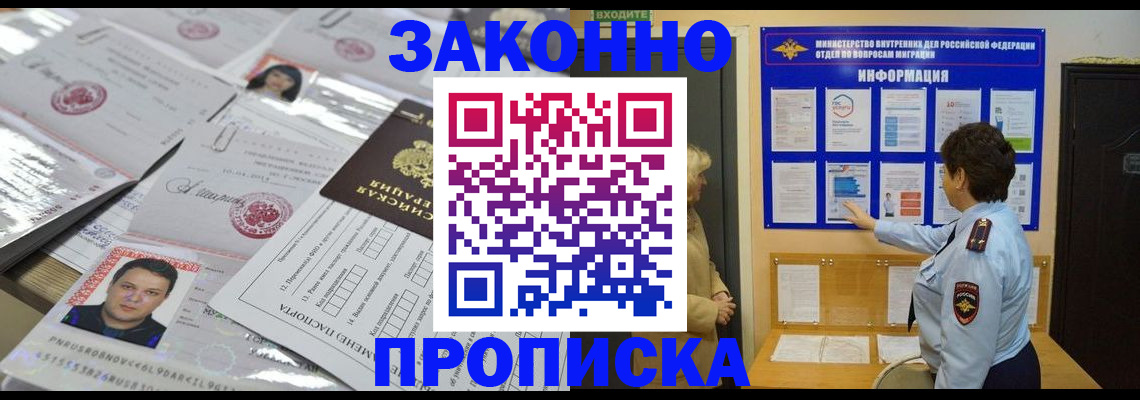 регистрация в Арске